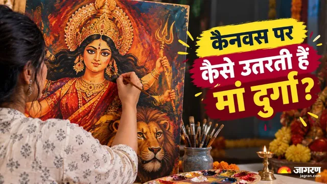 देवी दुर्गा को देखकर क्यों बढ़ता है आत्मविश्वास? कलाकारों ने बताया कला और शक्ति का रिश्ता