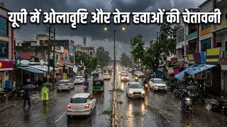 इस फोटो को एआई टूल की मदद से बनाया गया है।