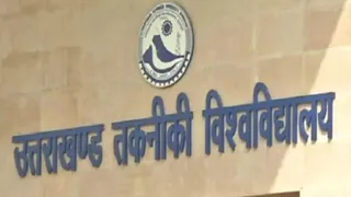उत्तराखंड टेक्निकल यूनिवर्सिटी में पेपर लीक रोकने को नया फॉर्मूला।