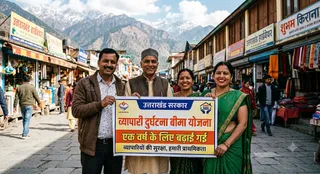 यह तस्वीर एआई से बनाई गई है