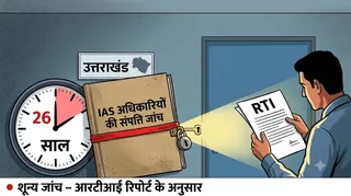 यह तस्वीर एआई से बनाई घई है