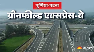 पटना-पूर्णिया एक्सप्रेस वे के आरओबी के नक्शे में तकनीकी अड़चन। सांकेतिक तस्वीर