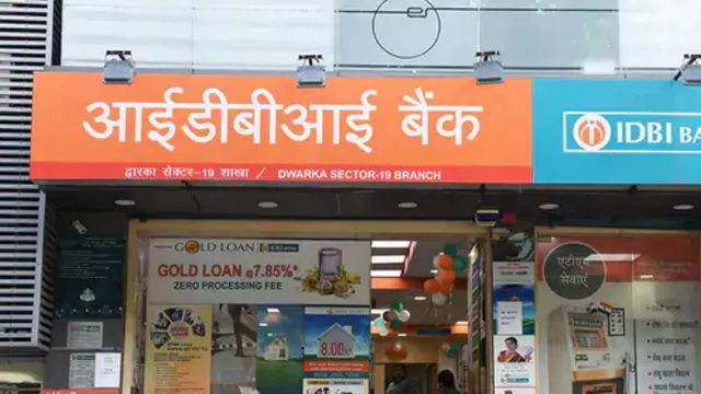 IDBI Bank के विदेशीकरण के खिलाफ बिहार के बैंककर्मी दो दिन करेंगे हड़ताल, 120 शाखाओं पर असर की आशंका