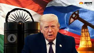 रूस से तेल खरीदने पर ट्रंप ने हटाया टैरिफ।