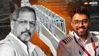 मुंबई में ब्रिज के नाम को लेकर विवाद।