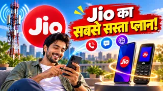 28 दिन की वैलिडिटी वाला Jio का सस्ता प्लान। Photo- ChatGPT.