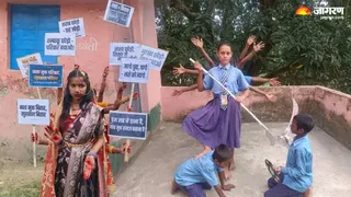 शारदीय नवरात्र : कटिहार के डंडखोरा के उत्क्रमित मध्य विद्यालय संगत टोला में नवरात्र के मौके पर दस भुजाओं वाली देवी के स्वरूप में नशामुक्ति का संदेश देतीं और महिषासुरमर्दिनी के रूप में बुराई का संहार करतीं भाललपुर छात्राएं।