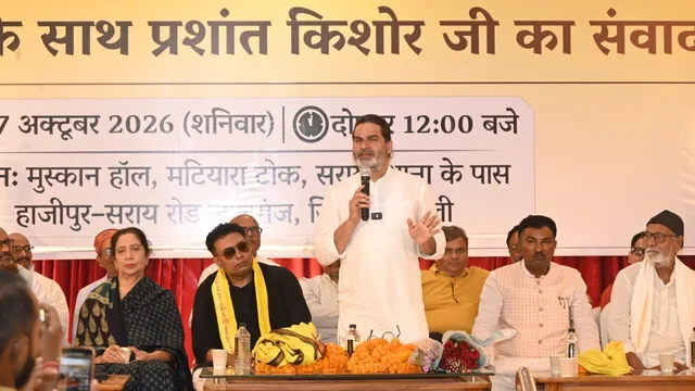 'यह चुनाव सरकार बनाने या गिराने का नहीं', वैशाली में बोले PK; राघोपुर में पीड़ितों के साथ बिताएंगे दशहरा
