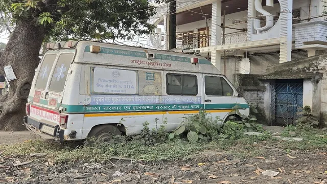 पाकुड़ में एंबुलेंस संकट: 13 में से सिर्फ 3 चालू, कर्मचारियों ने दी हड़ताल की चेतावनी
