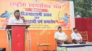 देवघर में आरएसएस के विजयादशमी उत्सव को संबोधित करते विभाग प्रचारक बिगेन्द्र कुमार।(फोटो जागरण)