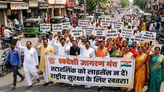 एआई द्वारा जनरेट की गई सांकेतिक तस्वीर।