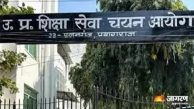 TGT Recruitment 2022 : टीजीटी भर्ती में अंग्रेजी का चयन परिणाम घोषित, हिंदी का संशोधित रिजल्ट भी जारी