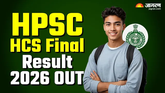 HPSC HCS Final Result 2026 OUT: हरियाणा सिविस सर्विस परीक्षा का फाइनल रिजल्ट जारी, ये रहा डाउनलोड करने का Direct Link