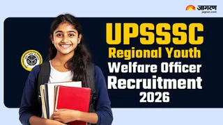UPSSSC Vacancy 2026: यहां पढ़ें पूरी खबर।