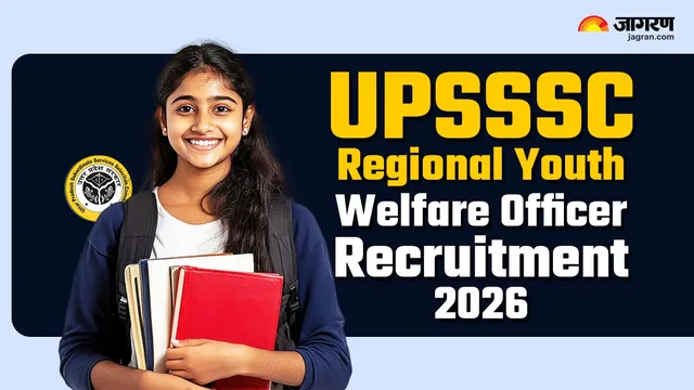 UPSSSC Vacancy 2026: यूपी में रीजनल वेलफेयर यूथ ऑफिसर के बंपर पदों पर निकली भर्ती, ग्रेजुएट युवाओं के लिए मौका