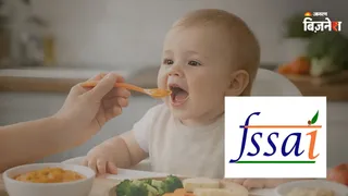 बच्चों के खाने FSSAI का नया नियम