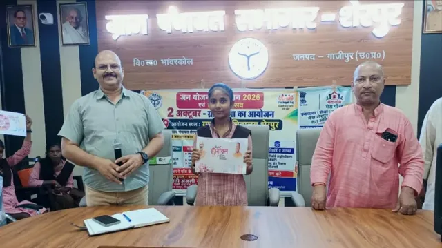 गाजीपुर में नैंसी गोस्वामी बनीं एक दिन की प्रशासक, बच्चियों ने संभाला प्रशासन
