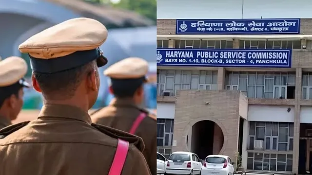 हरियाणा में DSP किस ग्रुप के अधिकारी? पुलिस के नियमों पर उठे सवाल, HCS के फाइनल रिजल्ट में 8 पदों पर हुआ है चयन
