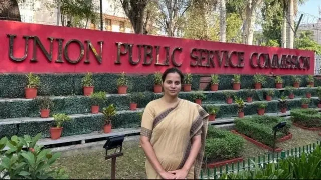 बलिया की आस्था सिंह ने UPSC में लहराया परचम, जियो-साइंटिस्ट बन जिले का नाम किया रोशन