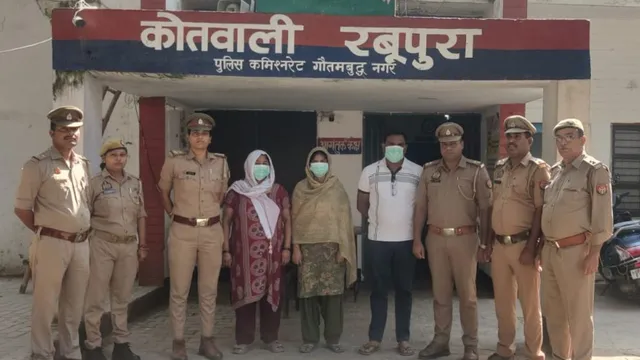 ग्रेटर नोएडा कांड: महेश की दो बहनें और बहनोई गिरफ्तार, मोबाइल में मिली ऑडियो रिकॉर्डिंग से खुला राज
