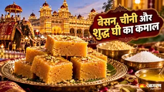 दशहरा उत्सव में क्यों सबसे खास माना जाता है मैसूर पाक? (Image Source: AI-Generated)