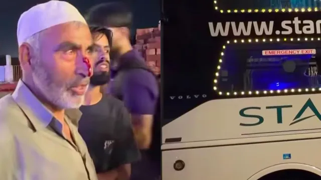'लोगों से भरी बस को निशाना बनाना गलत', हरियाणा में कश्मीरी बस पर पथराव का मामला गरमाया; नेताओं ने की कड़ी निंदा

