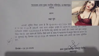 श्रद्धा दुबे के लखनऊ के फ्लैट के मुख्य दरवाजे पर अपर मुख्य न्यायिक मजिस्ट्रेट द्वितीय की नोटिस चस्पा