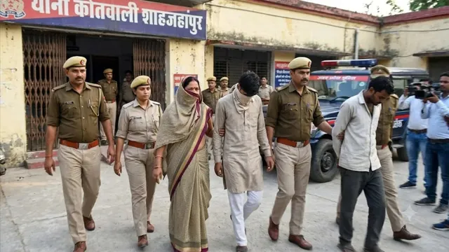 शाहजहांपुर में बंदीगृह आत्महत्या प्रकरण में मां-बेटा समेत तीन गिरफ्तार, सुसाइड के लिए उकसाने का आरोप