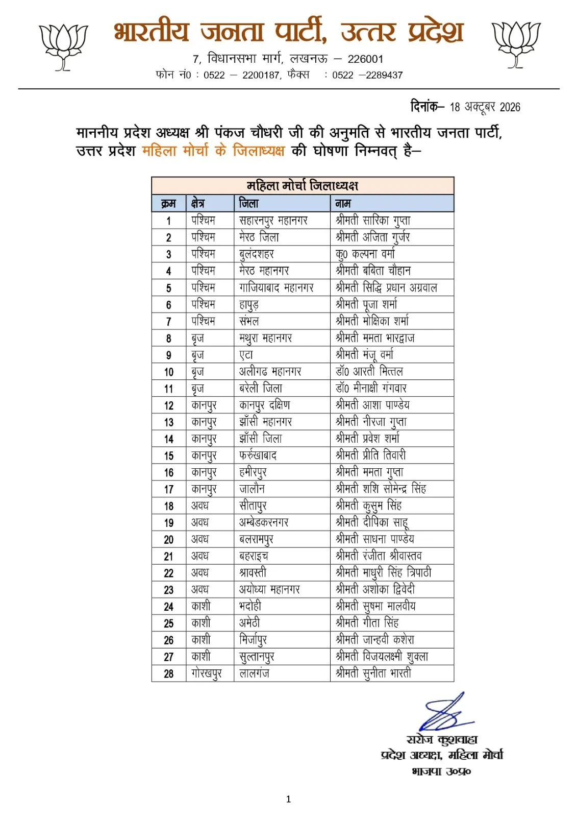 WhatsApp Image 2026-10-18 at 19.56.27