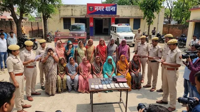 मजदूर बनकर घूमती थीं, भीड़ में उड़ाती थीं जेवरात और पर्स; UP और सिवान की 15 महिलाएं गिरफ्तार
