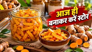 बिना एक बूंद तेल के तैयार करें कच्ची हल्दी का अचार (Image Source: AI-Generated)