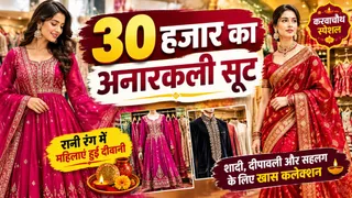 इस तस्वीर को एआई से बनाया गया है।