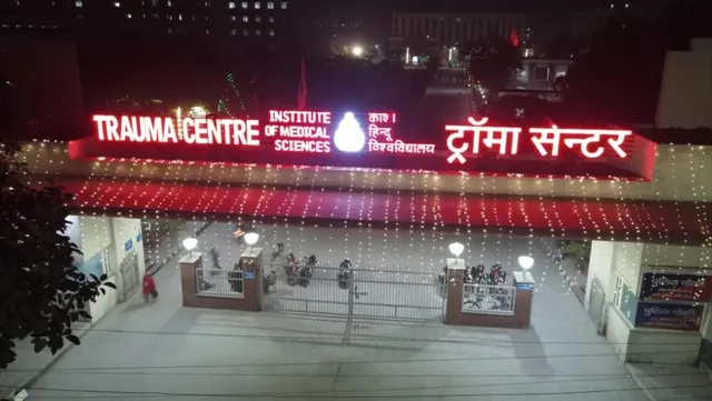BHU ट्रामा सेंटर में बनेगी मल्टीलेवल पार्किंग, 80 करोड़ की लागत से होगा निर्माण