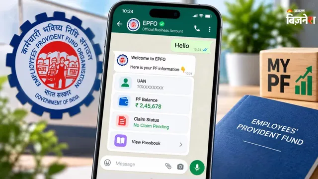 epfo whatsapp channel get pf pension insurance updates