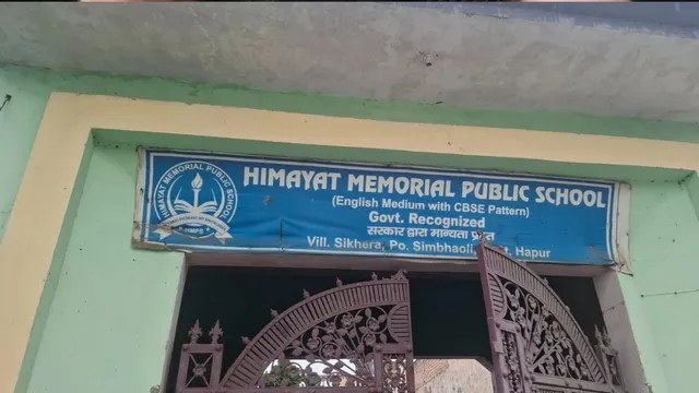 हापुड़ में बिना मान्यता चल रहे दो स्कूलों पर होगी कड़ी कार्रवाई

