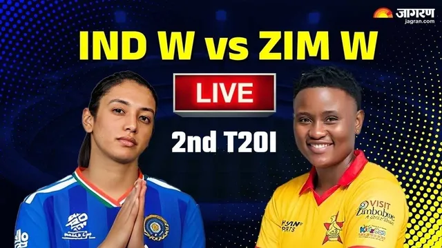Ind W vs Zim W 2nd T20 Highlights: शेफाली के अर्धशतक से भारत ने जीता मुकाबला, सीरीज में बनाई 2-0 की अजेय बढ़त
