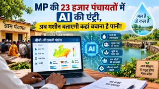 -एआई से निर्मित इमेज।