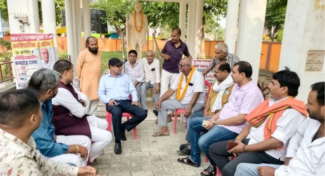 बस्ती में यूजीसी एक्ट के खिलाफ हुंकार: पूर्व IPS जुगुल किशोर बोले- 'नेताओं से सवाल पूछो, वोट मत दो'
