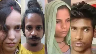 मुस्कान-साहिल और रविता-अमरदीप