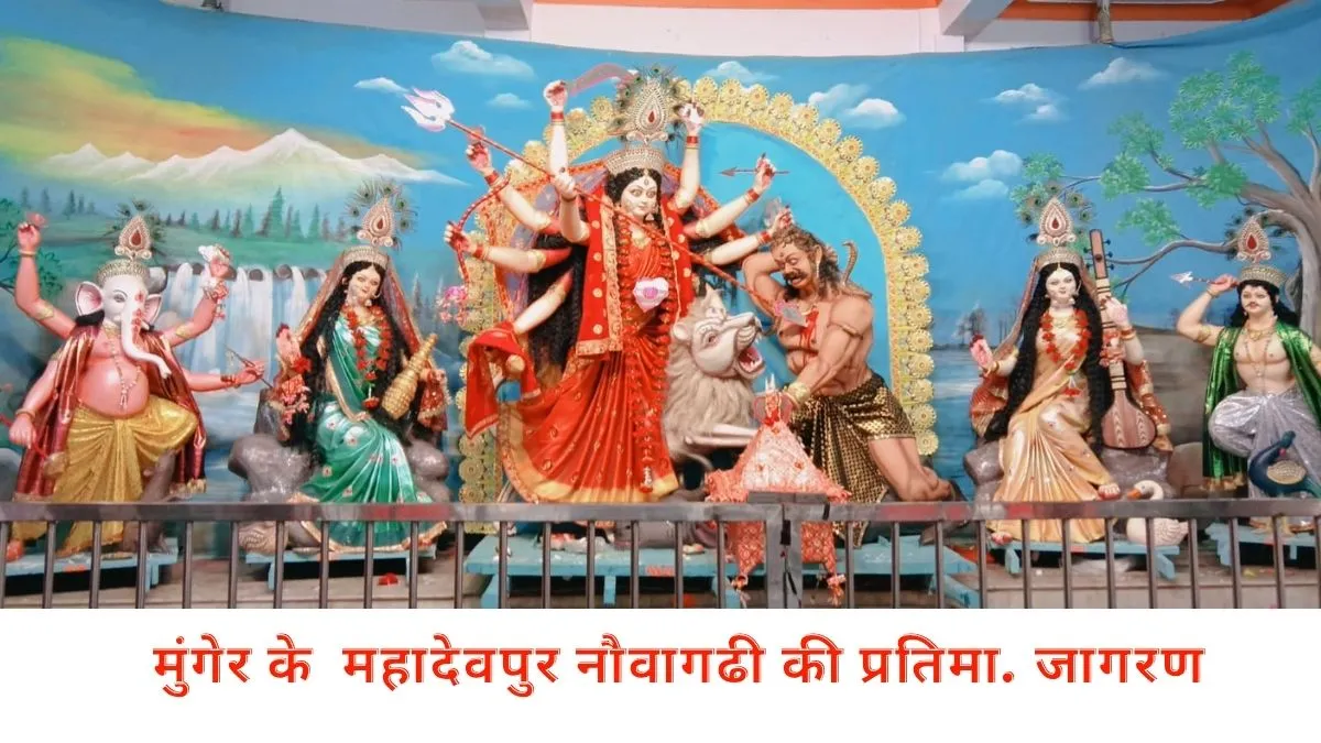 mungwe durga puja 2026 (5)