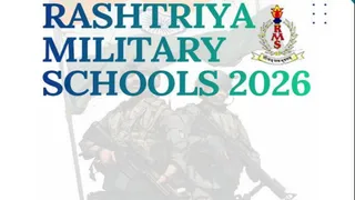 RMS CET 2026: राष्ट्रीय मिलिट्री स्कूल एडमिशन।