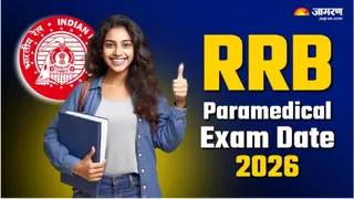 rrb paramedical vacancy 2026