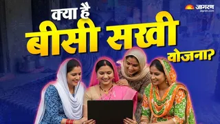 BC Sakhi Yojana 2026 | बीसी सखी योजना 2026।