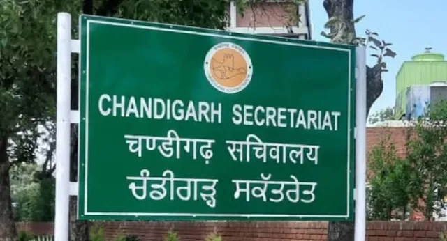 चंडीगढ़ को हरियाणा से मिले दो HCS अफसर, गौरव कुमार और प्रदीप अहलावत जल्द करेंगे प्रशासन में ज्वॉइन