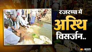 भैरवी नदी के रजरप्पा घाट पर मां की अस्थियां विसर्जित करते झारखंड के मुख्यमंत्री हेमंत सोरेन। (फोटो जागरण)