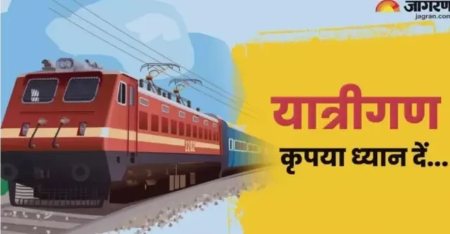 दीपावली-छठ पर घर जाने वाले यात्रियों की मुश्किलें बढ़ीं, स्पेशल ट्रेनों में ज्यादा किराया, फिर भी आ रहीं लेट
