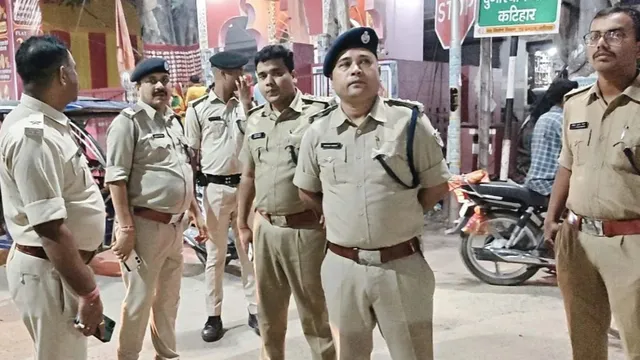 कलकत्ता में भगदड़ के बाद अलर्ट मोड में कटिहार पुलिस, दुर्गा पूजा पंडालों में सुरक्षा सख्त, भीड़ पर पैनी नजर
