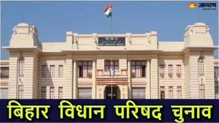 विधान परिषद की आठ सीटों पर 23 को मतदान।