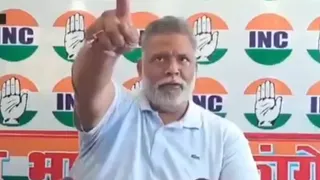 पूर्णिया सांसद पप्पू यादव ने उठाए सवाल। फाइल