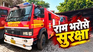 अग्निशमन विभाग के सिविल लाइंस स्टेशन में खड़ा 18 हजार लीटर पानी वाली फायर टेंडर। जागरण